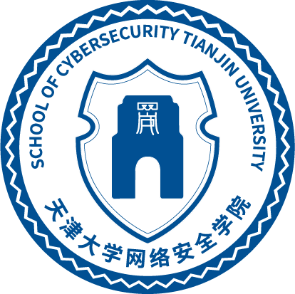 智能与计算学部-网络安全学院