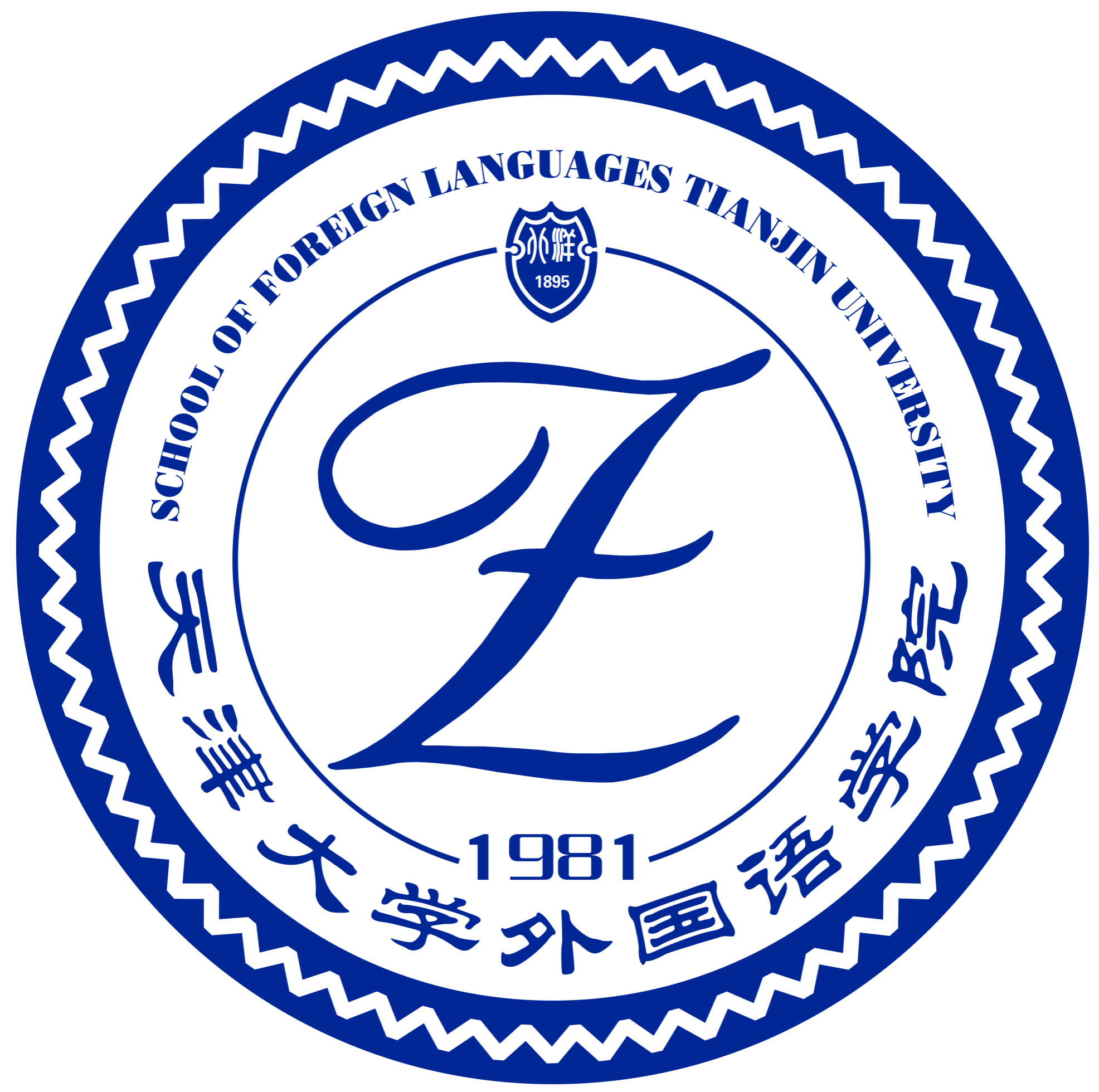 外国语学院